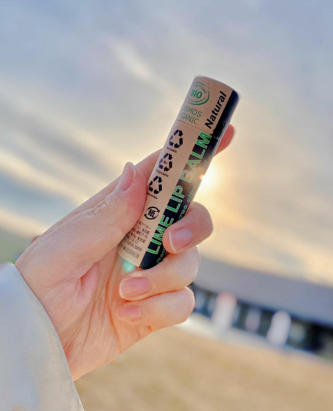 Earth Sense Organics Ginger Lip Balm 15ml